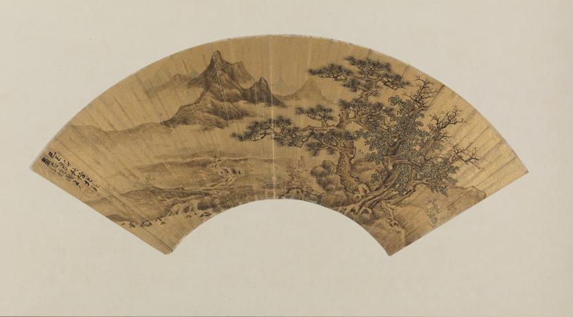 仿北苑山水扇页