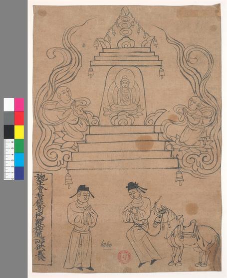 線描會稽鎮遏使羅祐通供養佛像