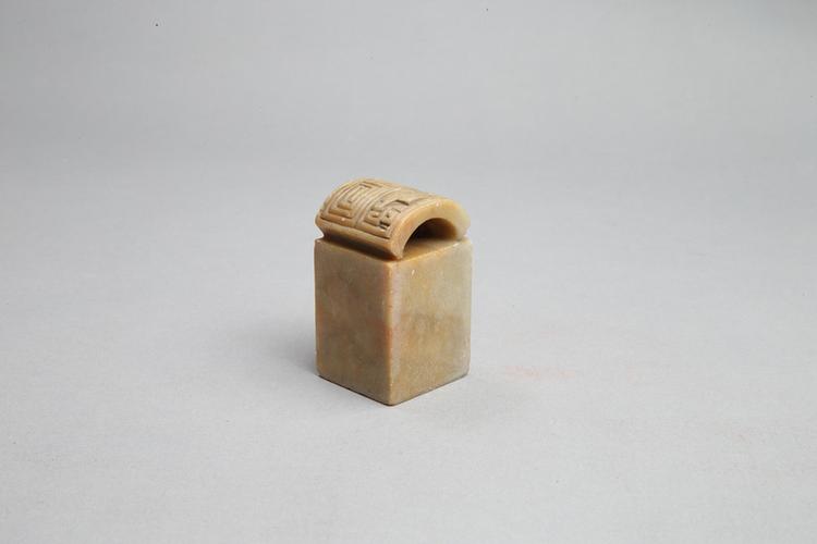 雕回纹瓦纽“高恒”方印