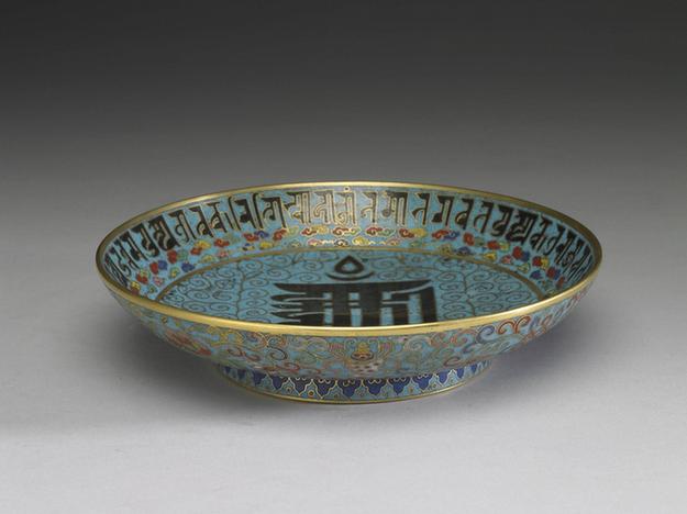 乾隆 掐丝珐瑯盘