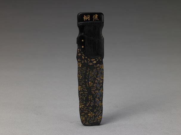 桑林里焦桐琴式墨