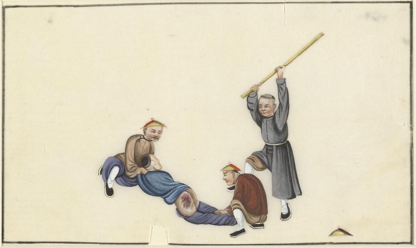 清代刑罚记录图册-11