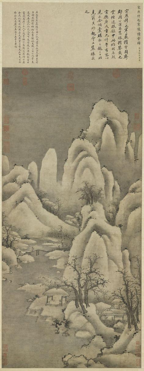 寒岩积雪图
