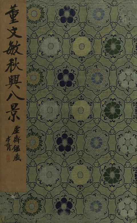 秋兴八景图册-1