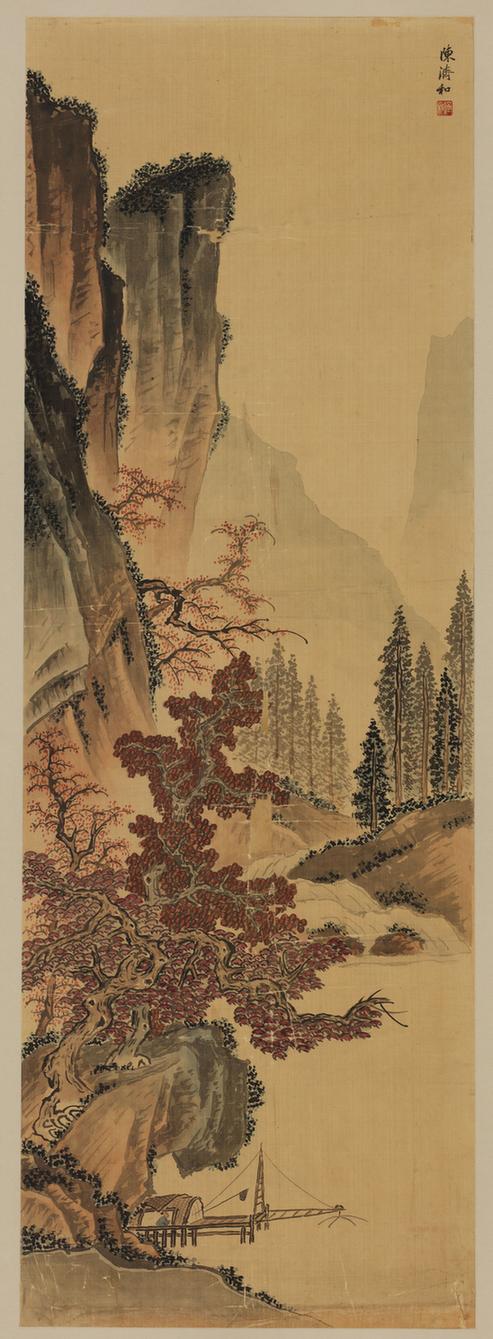 山水人物图立轴