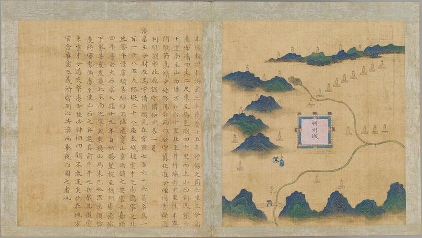 宣大山西三镇图-177