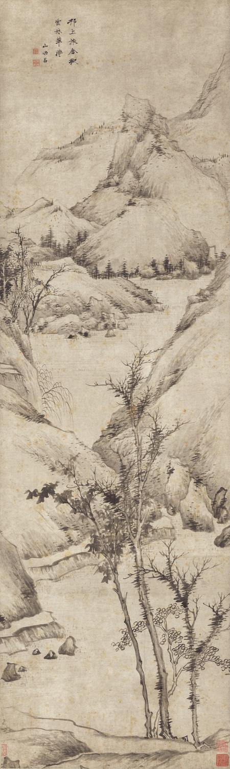 仿倪云林古木远山图轴