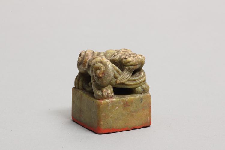 螭纽“静中甲子”印