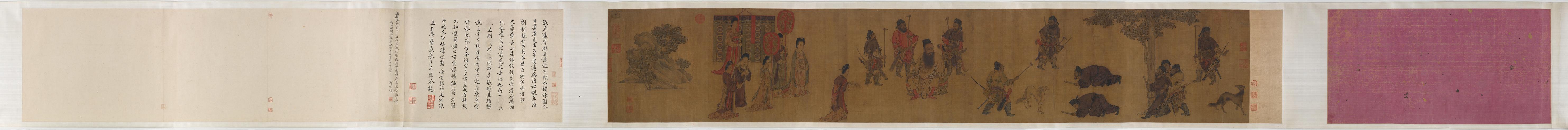 摹阎立本锁谏图卷