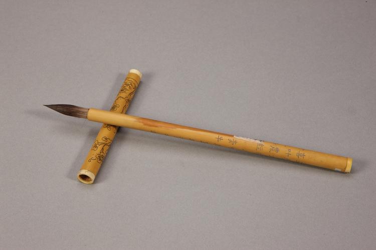 各式御制花卉诗管紫毫笔-竹管牵牛花诗笔