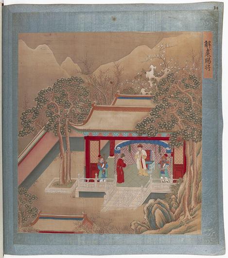 帝鉴图说彩绘本-35