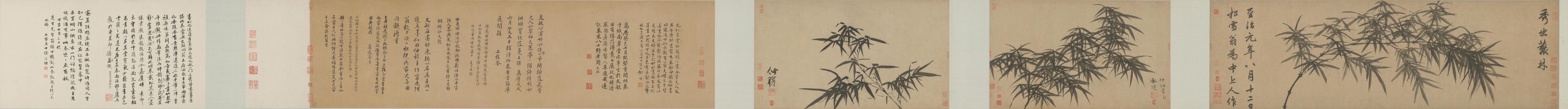 赵氏一门三竹图