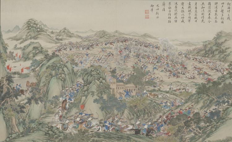 平定回疆剿擒逆裔战图册