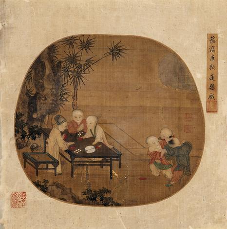 秋庭婴戏图镜心