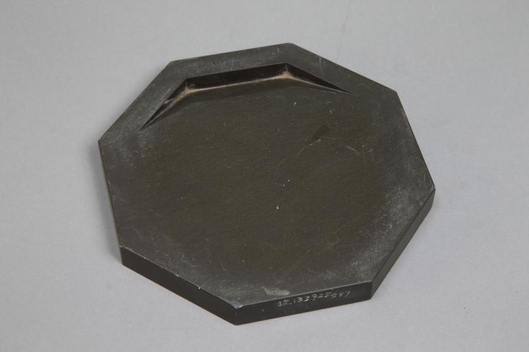 御铭歙石仿唐观象砚