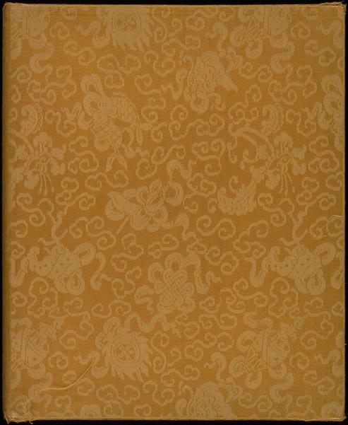 红楼梦赋图册-40