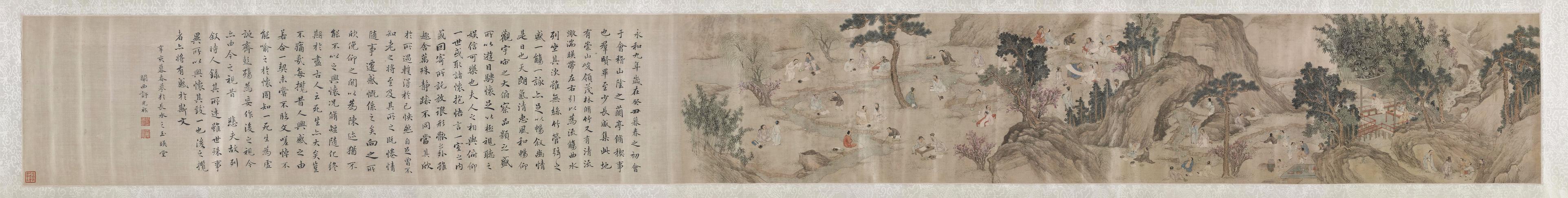 兰亭图并书序卷