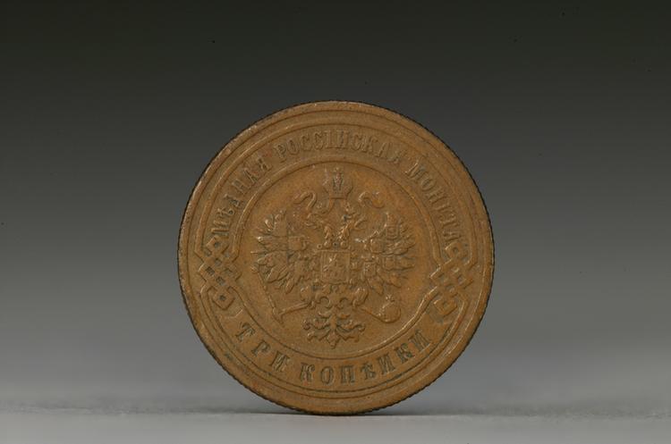 俄国3古比铜币