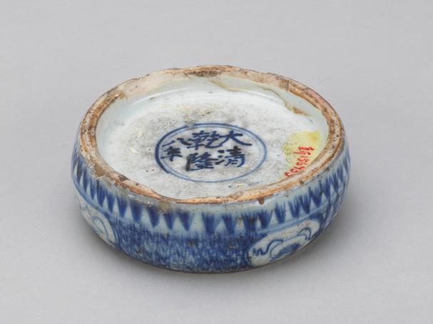 青花瓷辟雍砚