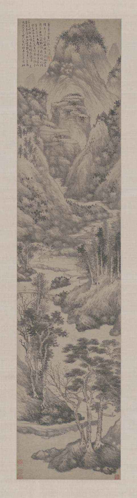 仿董巨山水图轴