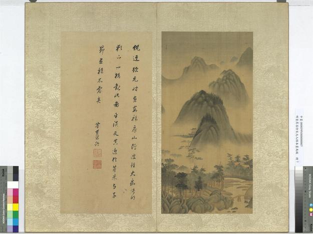 仿宋元人缩本画及跋册-仿高克恭山水