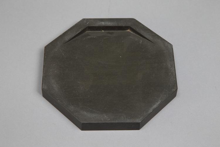 御铭歙石仿唐观象砚