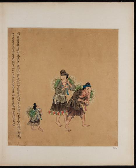 苗族瑶族生活图册-40