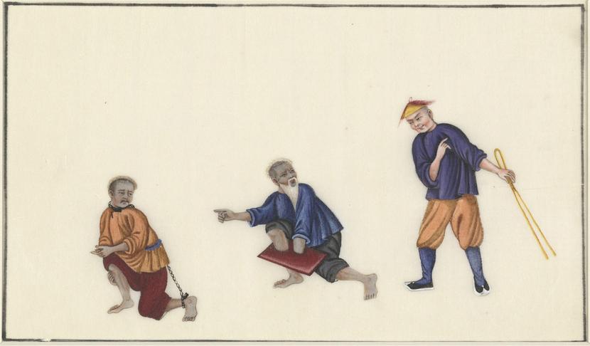 清代刑罚记录图册-13