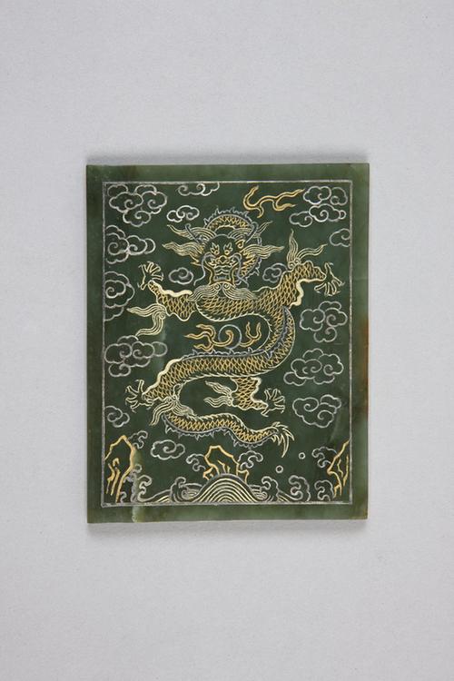 碧玉八大人觉经册