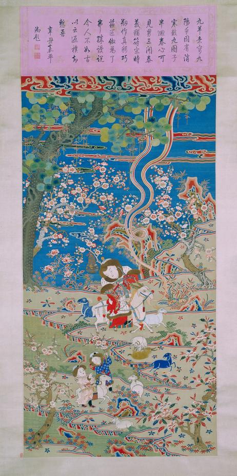 缂丝加绣九阳消寒图轴