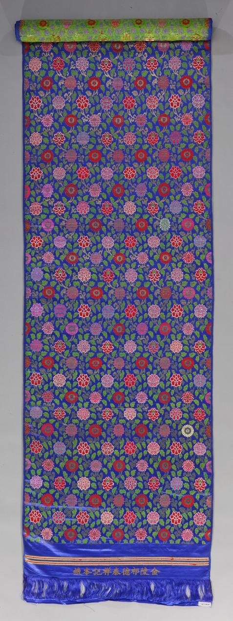 宝蓝色折枝牡丹菊纹妆花缎