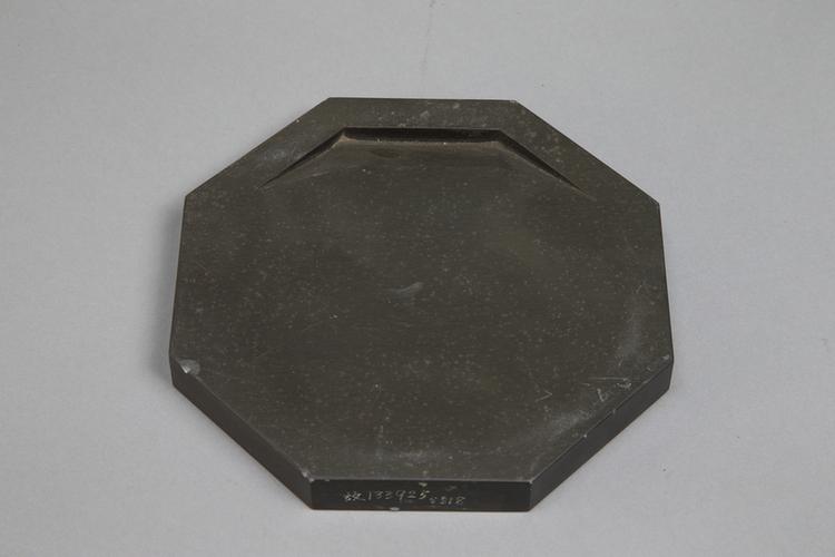 御铭歙石仿唐观象砚