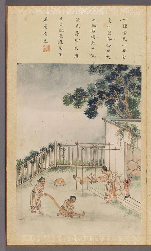 伯麟彩绘图册(三)