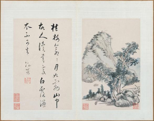 山水图册