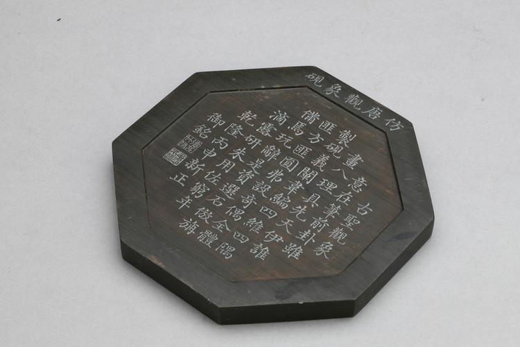 端石镂空方胜纹铜盒暖砚