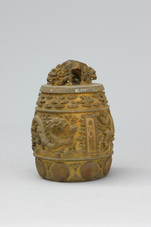 铜镀金双龙纽云龙纹编钟-南吕