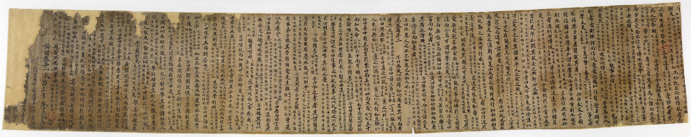 法藏全景 P2618魏 何晏 論語集解手稿 上卷