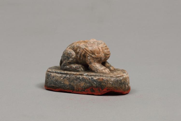 辟邪纽“收藏物件密封”印