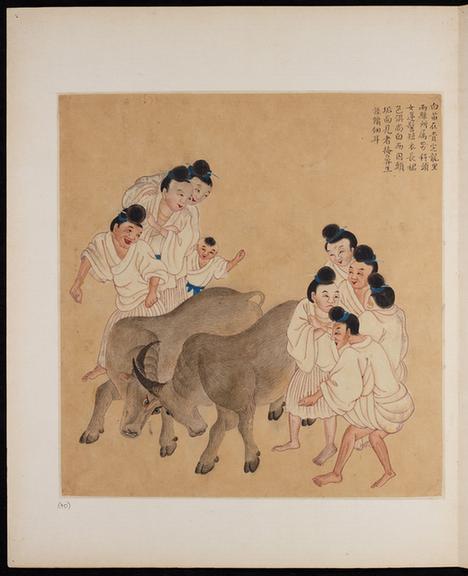 苗族瑶族生活图册-4