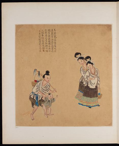 苗族瑶族生活图册-6