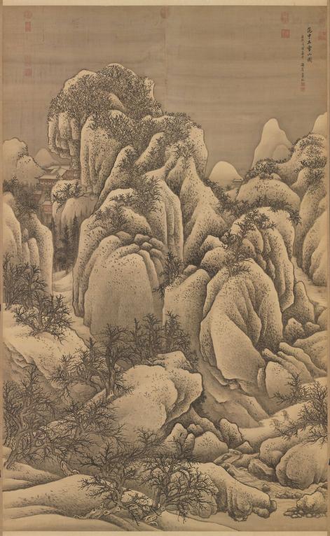 临范宽雪山图轴