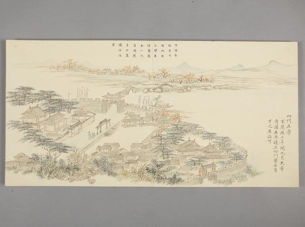 画归余纪典图册