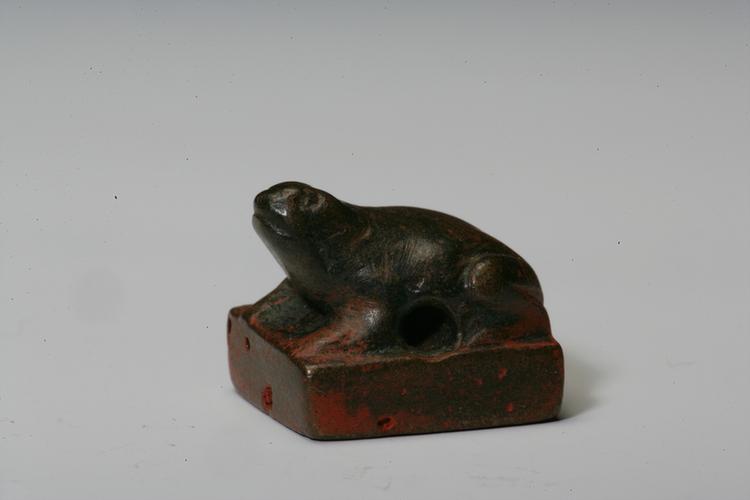 “王遂”蛙钮铜印