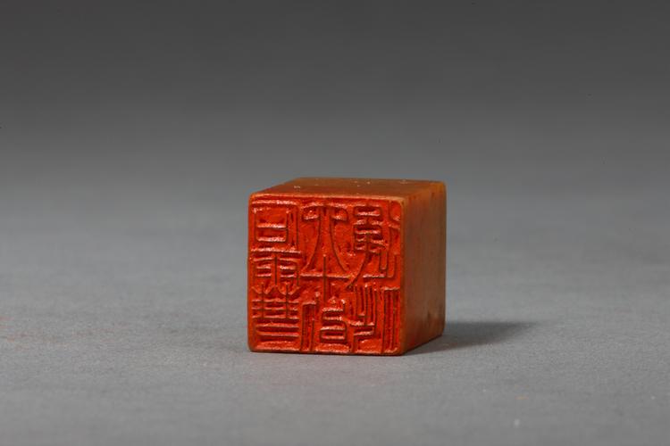 “石雪六十以后作”寿山石章