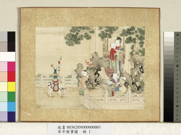 升平乐事图册-白象花灯