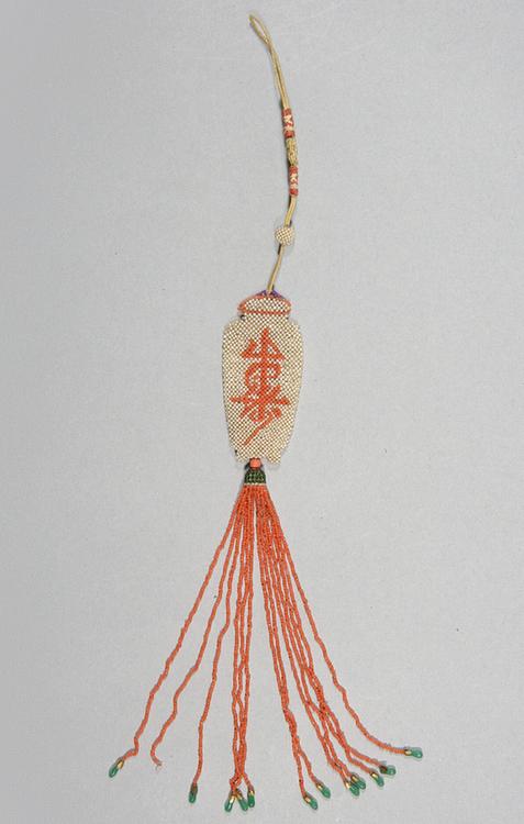 满穿米珠珊瑚珠寿字纹瓶式香袋