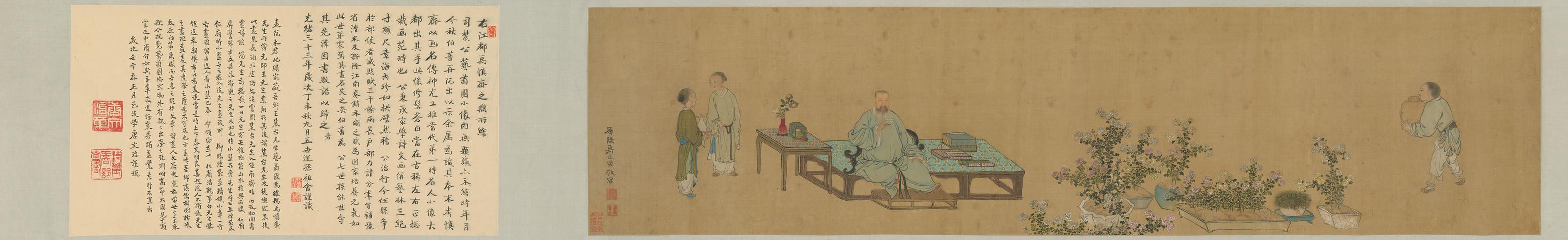 王原祁艺菊图像卷