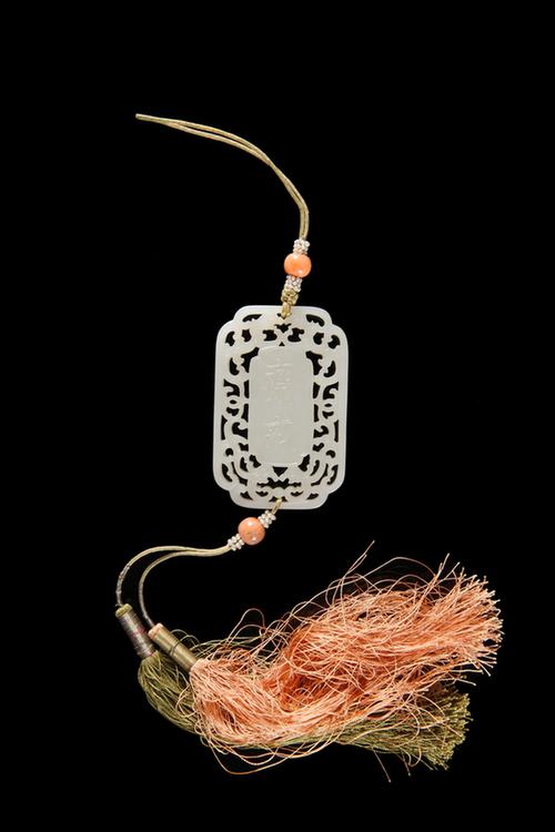 白玉镂雕花卉纹带米珠斋戒牌