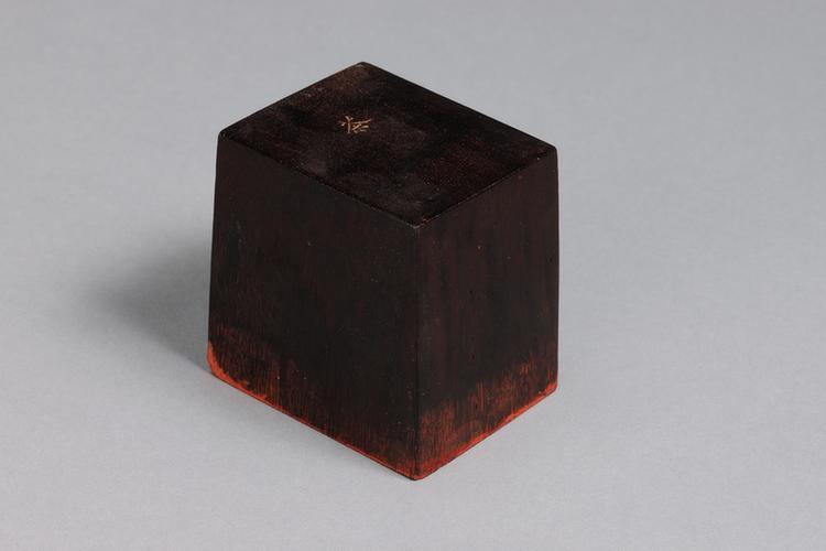 “储秀宫寿茶房”章