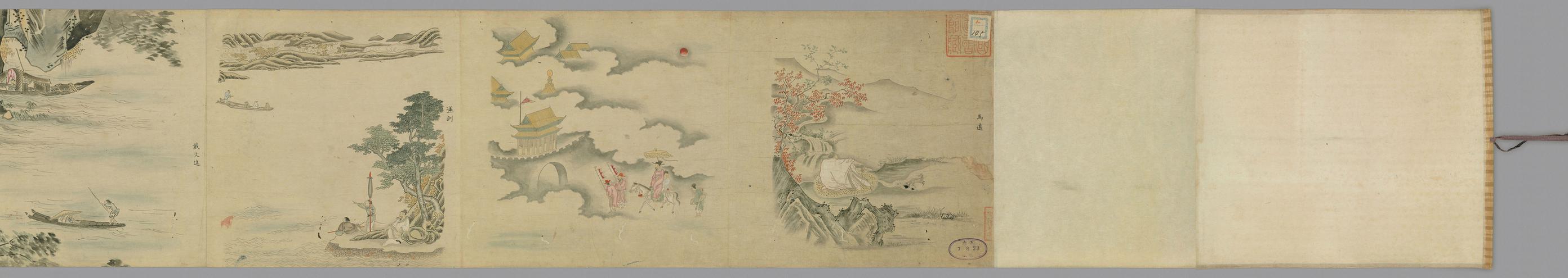 唐画粉本-山水花卉图卷
